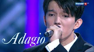 Dimash - Adagio ~ Saturday Night with Nikolai Baskov 2018