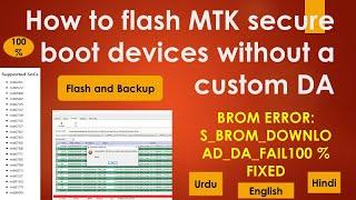 How to flash MTK secure boot devices without a custom DA | BROM ERROR: S_BROM_DOWNLOAD_DA_FAIL 100 %