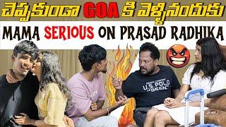 చెప్పకుండా GOA కి వెళ్ళినందుకు | MAMA SERIOUS WARNING ON PRASAD RADHIKA #sreemedia