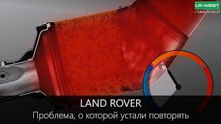 Range Rover - проблема, о которой устали повторять. Сажевый фильтр DPF.