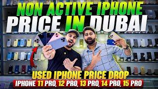 USED iPHONE PRICE in DUBAIUSED iPHONE Market IN DUBAI | USED MOBILE MARKET IN DUBAI | DXB VLOGS