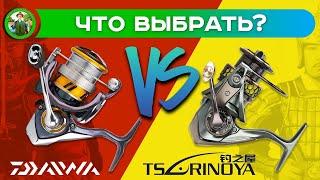 Daiwa vs Tsurinoya/ Daiwa или Tsurinoya - что выбрать?