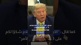 “30 tons explosives”: Details of US strike on Iran nuclear facilities revealed