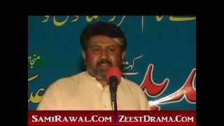 New saraiki mushaira Kot Qaisrani Poet Asghar Sajid Leghari