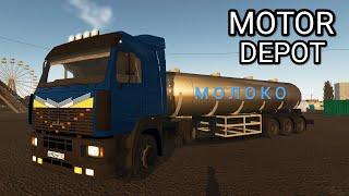 МАЗ молоковоз, доставка в Адрин Motor Depot