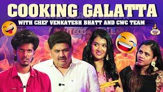 Cooking Galatta With Chef. Venkatesh Bhat And CWC Team  | Dr Pal & Priya (Tamil)