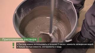 Клей для блоков Основит PRO 20