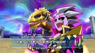 Dinosaur King Awakening: Beating Goma/Eocarcharia