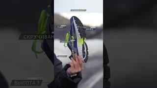 КАК ВЫБРАТЬ ОБУВЬ ? ЧЕК ЛИСТ ИЗ 5 ПУНКТОВ