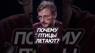 ДНК человека - это мусорка! Дробышевский #наука #интересно