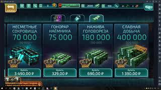 Alien Shooter 2 The Legend  МОБИЛЬНАЯ ВЕРСИЯ ОКАЗАЛАСЬ ЛУЧШЕ И БЕСПЛАТНОЙ