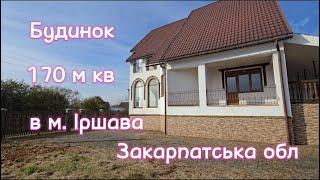 Будинок в м.Іршава, 170 м кв, 4 кімнати, 12 сот ділянка .  99000 $ (Закарпатська обл)