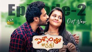 Pellam tho Jagratha |Telugu web series | Episode 2 | Shashi | Adhya Chowdhary | Harish Nookala