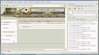 Бот рассылки для heroeswm.ru и lordswm.com от botogame.ru