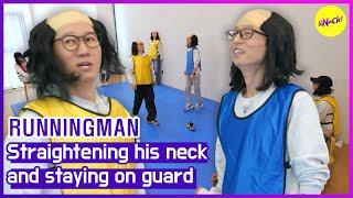 [RUNNINGMAN] Straightening his neck and staying on guard. (ENGSUB)