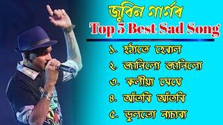 Zubeen Garg old Assamese song|| Assamese new song 2024 || Apun Morom Creation ||top 5 song