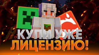 ВОТ ПОЧЕМУ ТЕБЕ СТОИТ КУПИТЬ ЛИЦЕНЗИЮ MINECRAFT В 2024 ГОДУ