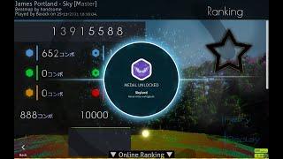 osu!std | James Portland - Sky [Master] SS (Skylord Medal)