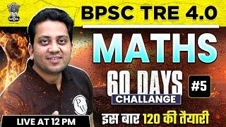 BPSC TRE 4.0 Maths Class #5 | Maths for Bihar Shikshak Bharti 2025 | BPSC Maths by Himanshu Sir