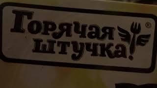 КУПИЛ горячую штучку и готовит Певец ПРОРОК САН БОЙ (ПОД ВОДОЧКУ БЫ)