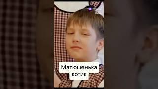 Матвей живёт в Доме детства им. Кравцова.