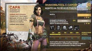 КУПИЛ ПЕРСОНАЖА САРУ! САРА ПУБГ МОБАЙЛ! САРА PUBG MOBILE!