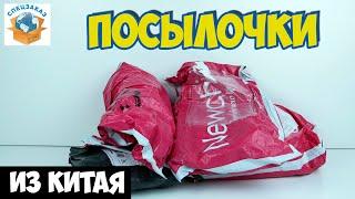 OMG! Что в Посылках из Китая? Мега Распаковка Обзор | СПЕЦЗАКАЗ