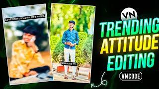 2,3 फोटो टाकून Editing कोण पण करू शकतो..  Reels Editing | Attitude Video Editing Vn | Vn Code