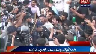 Karachi: Clash Between Fixit Workers And Police
