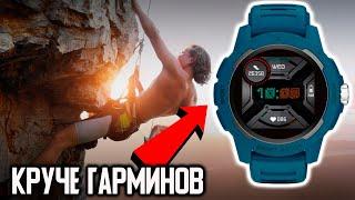 ЗАЧЕМ нужны Garmin если есть NORTH EDGE за 1700 рублей