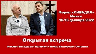 Мы в процессе восстановления полноты суверенитета на основе своего проекта глобализации.