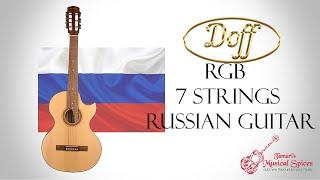 DOFF RGB 7 strings Russian Guitar - גיטרה רוסית 7 מיתרים