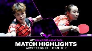 Joo Cheonhui vs Mima Ito | WS R16 | WTT Champions Macao 2024