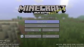 Как ВЕРНО установить любой мод на Minecraft JAVA EDITION