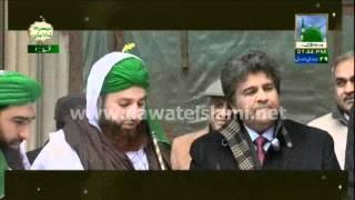 Ziarat e Maqamat e Muqaddasa - Place: Turki (Istanbul) - Hazrat Abu Ayyub Al-Ansari Ep#1