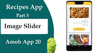 Admob App 20 || how to add dots indicator to image slider with viewpager in android studio || Part 3