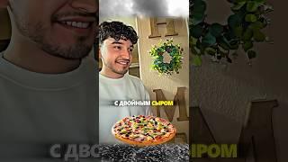 Неожиданная концовка. Честно победил в камень-ножницы-бумага? #shorts #общение #прикол #юмор