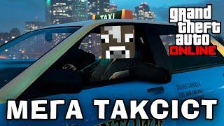 Я СТАВ ДОБРИМ ТАКСИСТОМ АЛЕ ВСЕ ПІШЛО НЕ ПО ПЛАНУ! В Ukraine mobile GTA