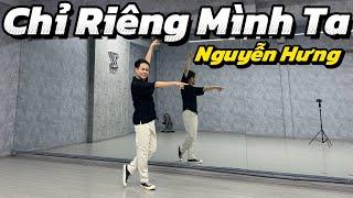 CHỈ RIÊNG MÌNH TA - Nguyễn Hưng | TRAN LONG | DANCEFIT | DANCEWORKOUT