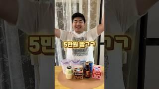 누나 음료수 VS 동생 음료수