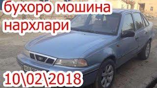 бухоро мошина нархлари 10\02\2018