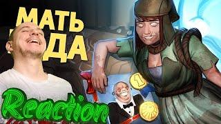 Смотрим Мать года /Dead by Daylight - РЕАКЦИЯ НА @SkipSG