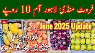 Lahore Fruit Mandi Rates Today, Lahore Fruit Mandi Boli, Badami Bagh Fruit Mandi Lahore, Mr Phirtu