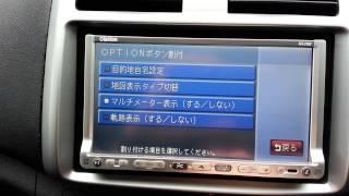 Функции GPS на главный экран clarion NX208