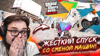 МОЖНО СОЙТИ С УМА, ПОКА ПРОХОДИШЬ ЭТОТ СПУСК В GTA 5! СКИЛЛ ТЕСТЫ ВЫШЛИ НА НОВЫЙ УРОВЕНЬ!