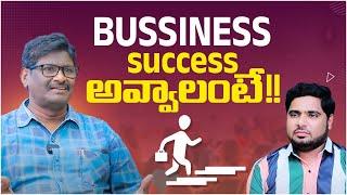 How To Get Success In Business By Nagendra Kumar | Socialpost EduHub