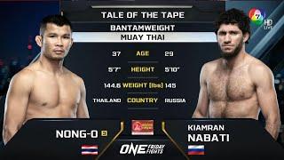 NONG-O VS NABATI