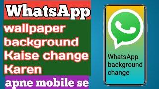 how to WhatsApp background change. व्हाट्सएप का बैकग्राउंड कैसे बदलें