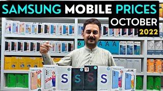 SAMSUNG Mobile Prices #Samsung #Mobiles #pakistan