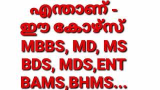 FULL FORM OF MEDICAL, COURSES  MBBS, MD, MS, BDS, BHMS, BAMS, ENT, DCH, DGO, BPT, D ORTHO..